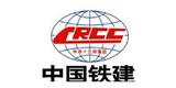 中國(guó)鐵建
