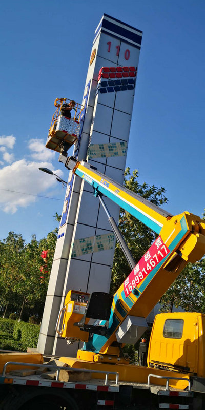 高空車(chē)出租117